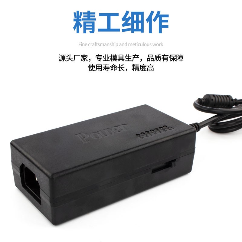 电机变压器12-24V可调压DIY适配器7档可调电源调速变压开关电源