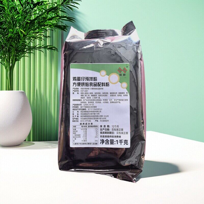 味群鸡蛋仔预拌粉卡门加糖不加糖正态鸡蛋仔米芝莲桂桂茶同款包邮