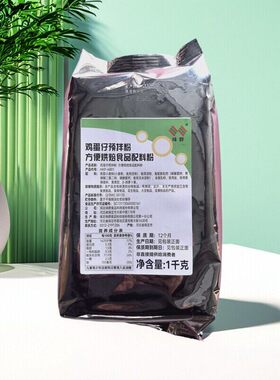 味群鸡蛋仔预拌粉整箱