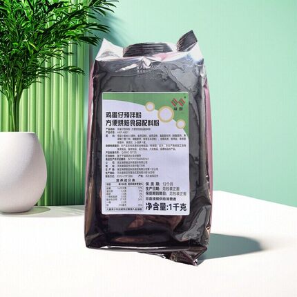 味群鸡蛋仔预拌粉卡门加糖不加糖正态鸡蛋仔米芝莲桂桂茶同款包邮