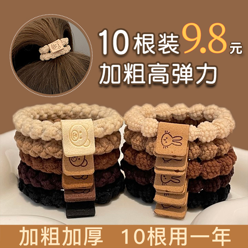 发绳女2023新款头绳女生高弹力橡皮筋扎头发皮筋发圈头饰成人皮套