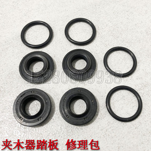 新源远山鑫豪65-75-8-9w胶轮式挖掘机配件 夹木器脚踏板修理包油