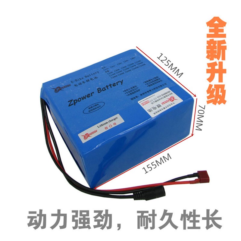 电动车锂电池单车改装挂包电w池自行改装车电车用锂电池36V48V