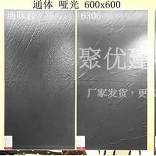 通体仿古砖深色瓷砖墙600x1200哑光 亮面纯色黑地砖全抛釉800x800