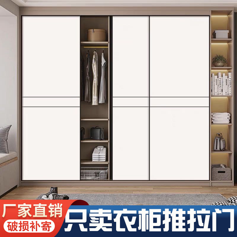 衣柜门推拉门定制移门现代简约耐磨实木滑轮柜门趟门衣橱门定做