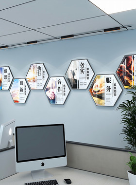 励志企业文化字画挂画公司走廊会议办H公室宣传标语字装饰背景壁