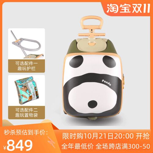 奶爸儿童行李f箱遛溜娃可坐可骑行懒人拉杆箱旅行箱20寸可登机新