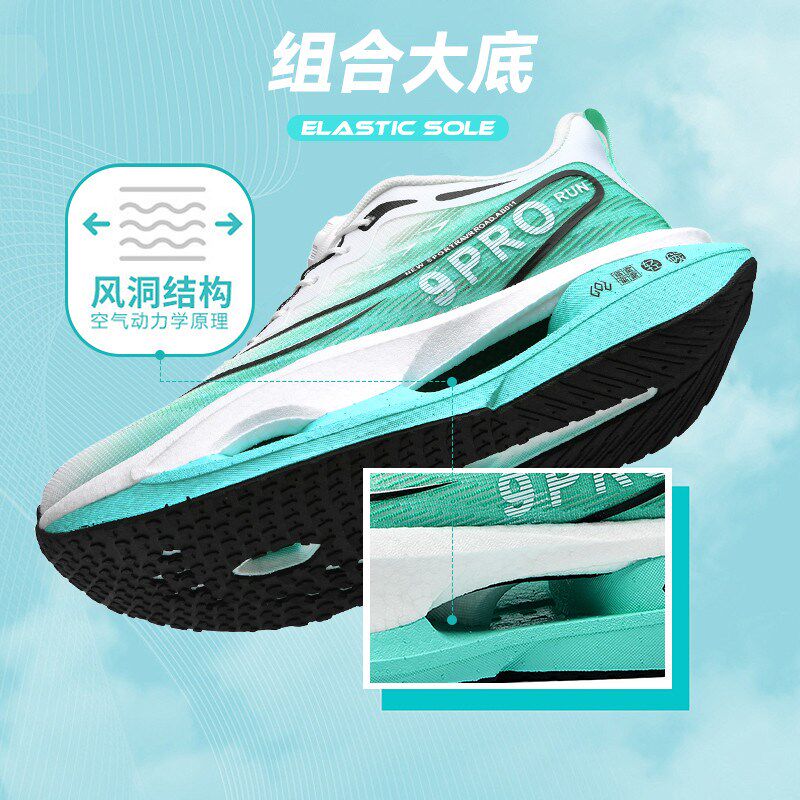 赤兔9pro碳板跑步鞋儿童运动跑鞋超F轻便透气减震男童网鞋8pro