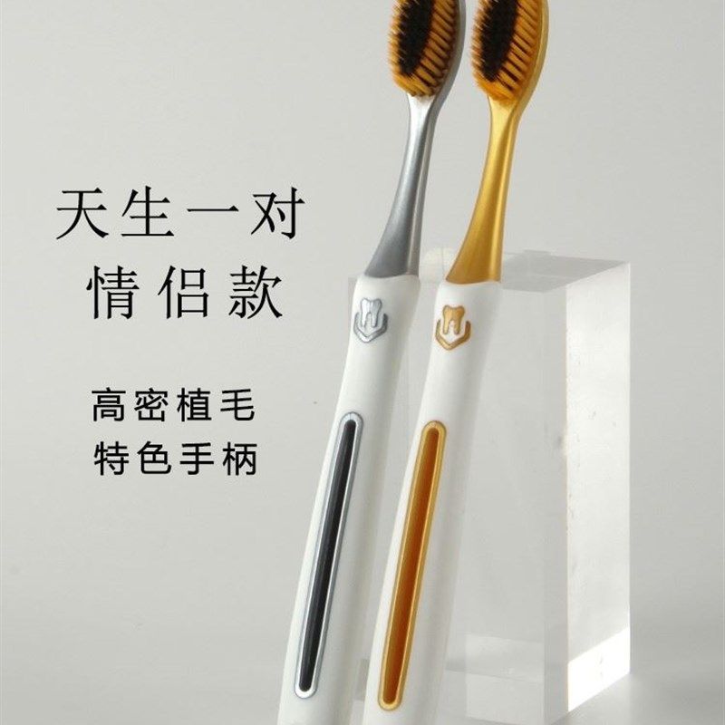 情侣牙刷一对情侣款软毛款手动家庭E装大头高密刷丝成人护齿家用