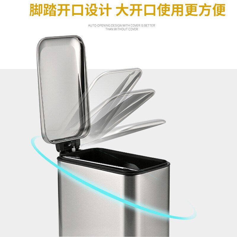 简约6L长方形家用卫生间厕所静音脚踏厨房客厅窄边不锈钢垃圾桶