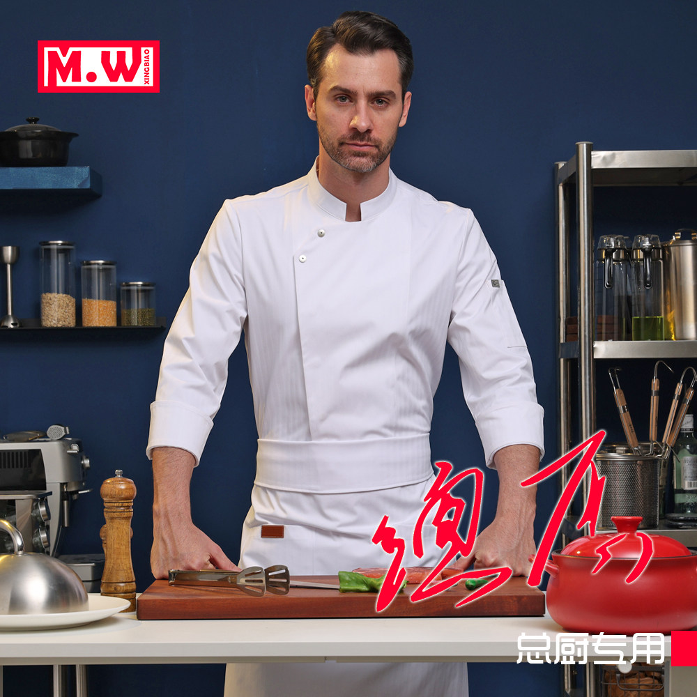 厨师工作服男女长袖餐饮秋冬厨房后厨制服烘焙服装酒店高档厨师服