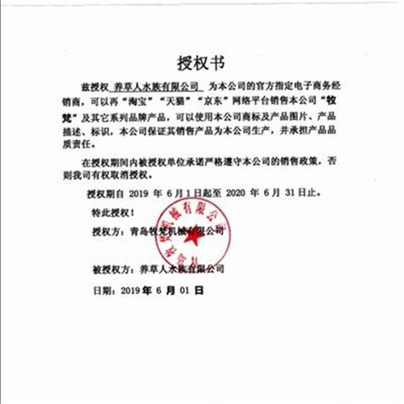 鱼缸水草灯铝材支架单臂灯A具吊架 金卤灯 卤素灯架