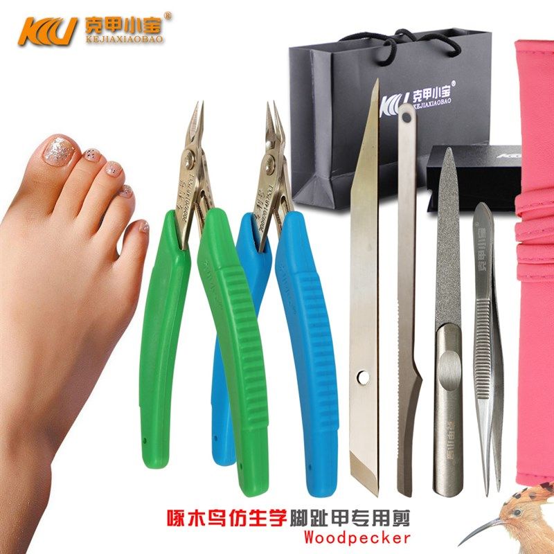 甲沟灰指甲专用指甲刀剪老年人厚指甲钳I趾甲炎刀工具礼盒修脚套