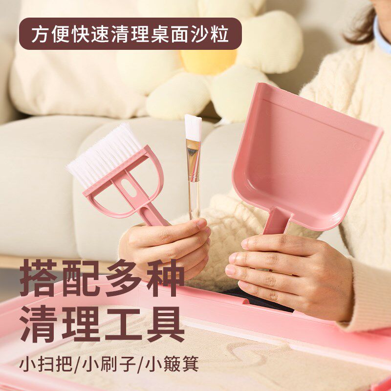 沙画箱子儿童diy手工益智六一儿童节玩具彩色沙子男女孩盘台套装