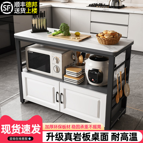 岩板厨房置物架多功能操作台微波炉烤箱落I地多层收纳层架家用切