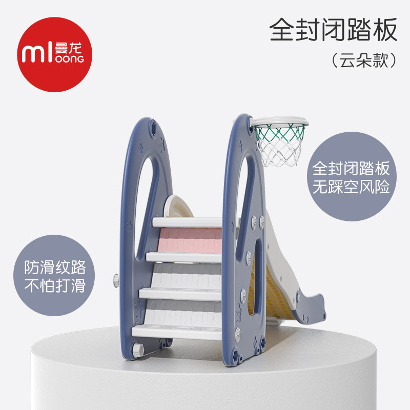 曼龙滑滑梯秋千组合儿童乐园室内大号家用小型游乐场玩具宝宝滑梯