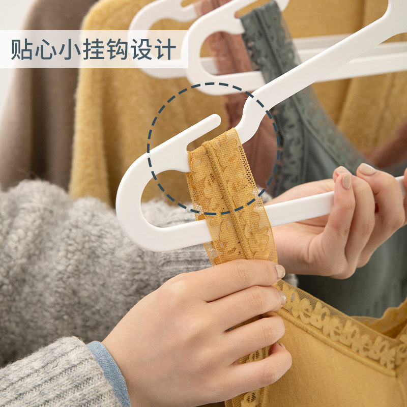 无痕衣架家用塑料防滑文胸晾衣撑宿舍学生干湿衣柜省空间成人白色