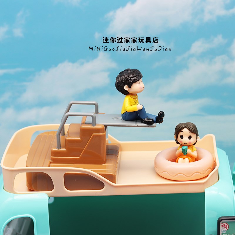 过家家玩具微缩大巴士汽车游乐园夏日沙滩游泳圈冰淇淋雪糕一套