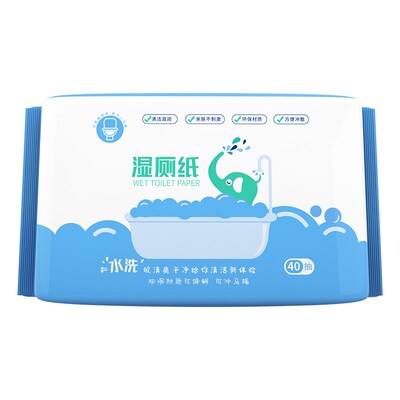湿厕纸可溶解水溶性湿巾湿u纸巾可溶于水厕所环保材质可降解湿手