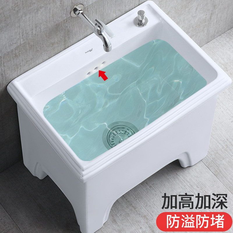 海嘉华阳台高脚拖把池家用卫生间拖把盆拖布池大S码陶瓷地拖盆墩