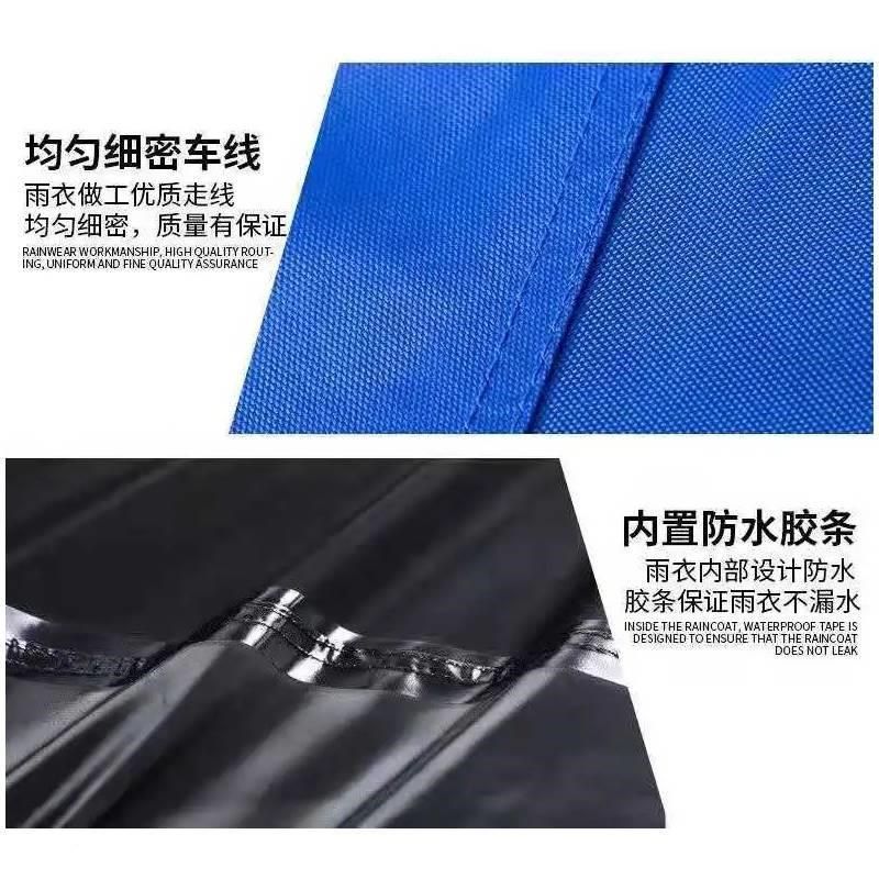 带袖雨衣电动车托车男加女382单人有袖长袖成人厚大加摩电车雨披