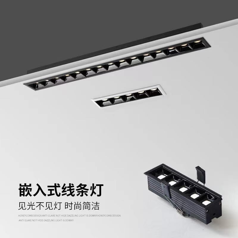 创朗深防眩线条射灯嵌入式客厅无主灯照明设计长条lVed聚光格栅灯