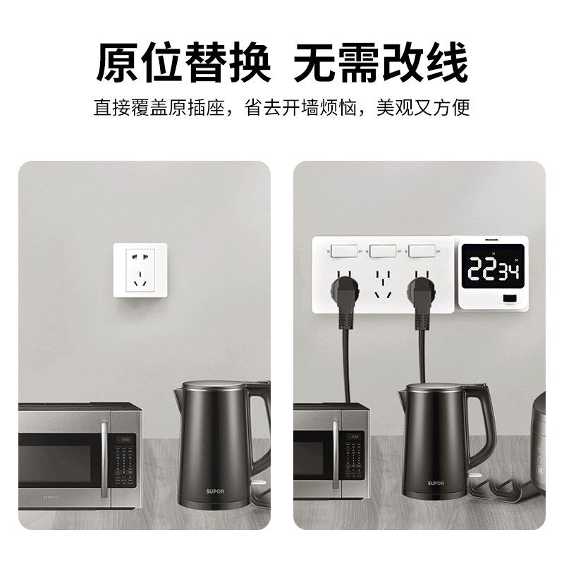 金色86型扩展插座多功能转换排插暗装家用过欠压保护拓展轨道插座