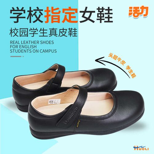 深圳中小学生校鞋女o款皮鞋学生礼仪鞋儿童皮鞋黑色演出鞋软底透