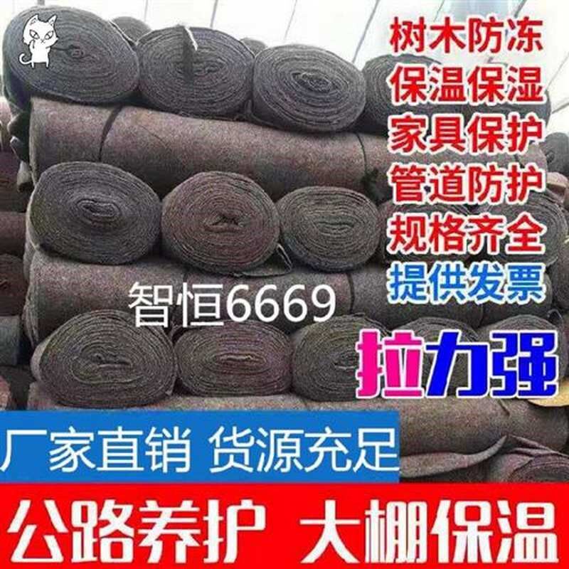 路养护保湿毯 毛毡p打包保水铺炕棉水泥防磕碰工程布地毯遮挡黑