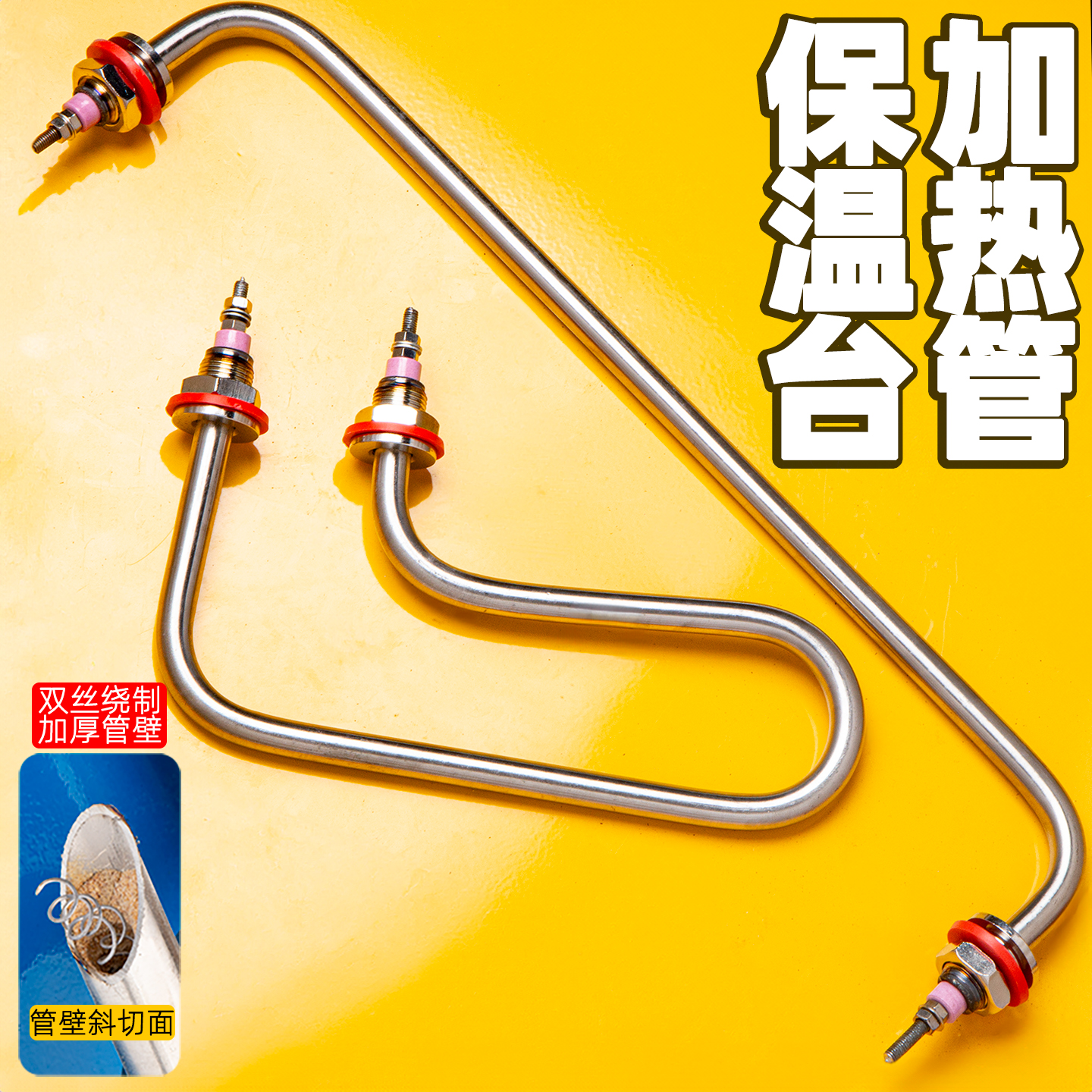 食堂快餐车加热管保温台热菜台售饭车餐台不锈钢发热管220V打菜台