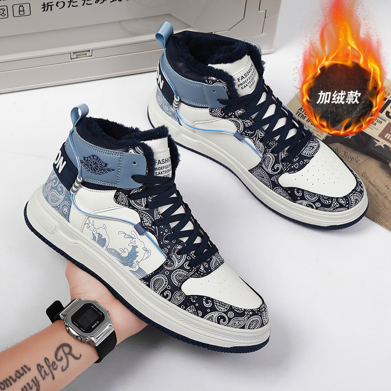 冬季男鞋大尺码45高筒鞋加绒v棉鞋46鞋子男款高筒板鞋47加厚保暖