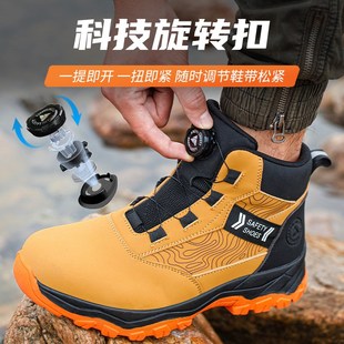 高帮劳保鞋 轻便带钢板防砸防刺穿软底工地工作防水老保 冬季 i男款