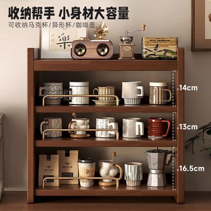 实木收纳置物g架茶具杯子咖啡博古架黑胡桃木水杯架转角桌面展示