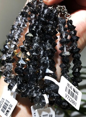 天然新款赫尔基蒙黑流沙闪灵钻黑幽S灵水晶骨干手链