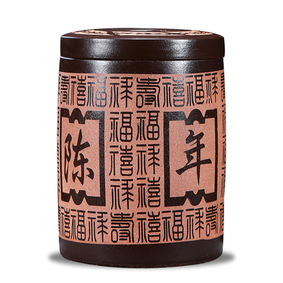 宜兴原矿紫砂茶叶罐七子饼电脑刻字特大号中式普洱罐W茶叶储存陶