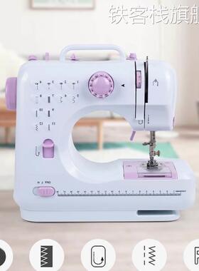 俞华05缝纫家用电动小r型你吃厚多功能5锁边全自动台式机裁缝迷机