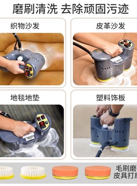 之诺体清净洗机布艺沙发地毯喷抽一D839商用清家政酒店干泡洁机多