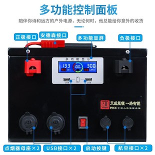 大容量磷酸c铁锂12V24v48v100AH150ah房车款光伏储能锂电池10度电