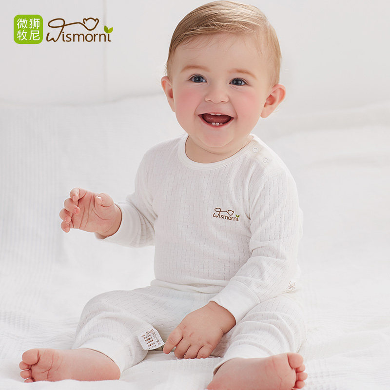 婴儿保暖内衣秋冬套装男女宝宝秋衣卫G生裤打底衣儿童全棉两件套,童装/婴儿装/亲子装,内衣套装,淘宝优惠券,粉丝福利购,淘宝优惠卷