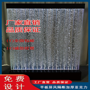 流水生财水幕墙酒柜屏风隔断玄关入户门装饰鱼缸V墙落地摆件客厅