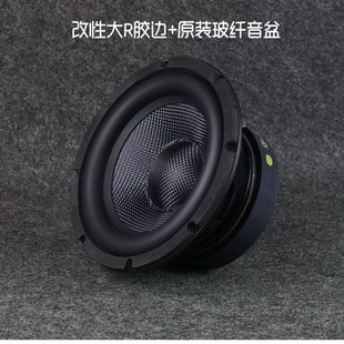 8寸低音喇叭发烧重低音炮t3分频音箱扬声器大功率低音震撼睿凡声