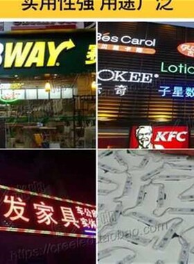 定制12V防水模组50543灯模块发光字L广告灯箱招牌字12V高亮