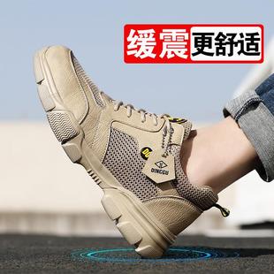 防臭V老保带钢板工 劳保鞋 男士 款 防砸防刺穿钢头工作软底轻便冬季