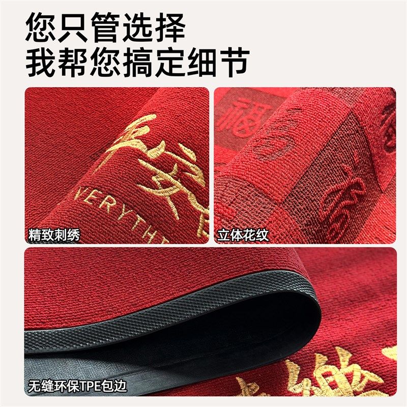 入户门地垫红色喜庆m高级地毯进门门垫门口玄关客厅地毯脚垫可裁,居家布艺,入户地垫,淘宝优惠券,粉丝福利购,淘宝优惠卷