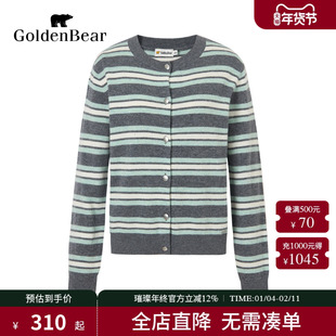 【冬季新品】GOLDEN BEAR/金熊 新款女士纯羊毛圆领开衫羊毛衫