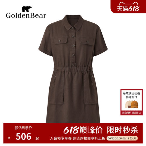 【棉麻混纺】GOLDEN BEAR/金熊2026新品女士亚麻复古收腰连衣裙