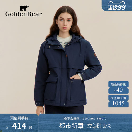 连帽中长款保暖棉服