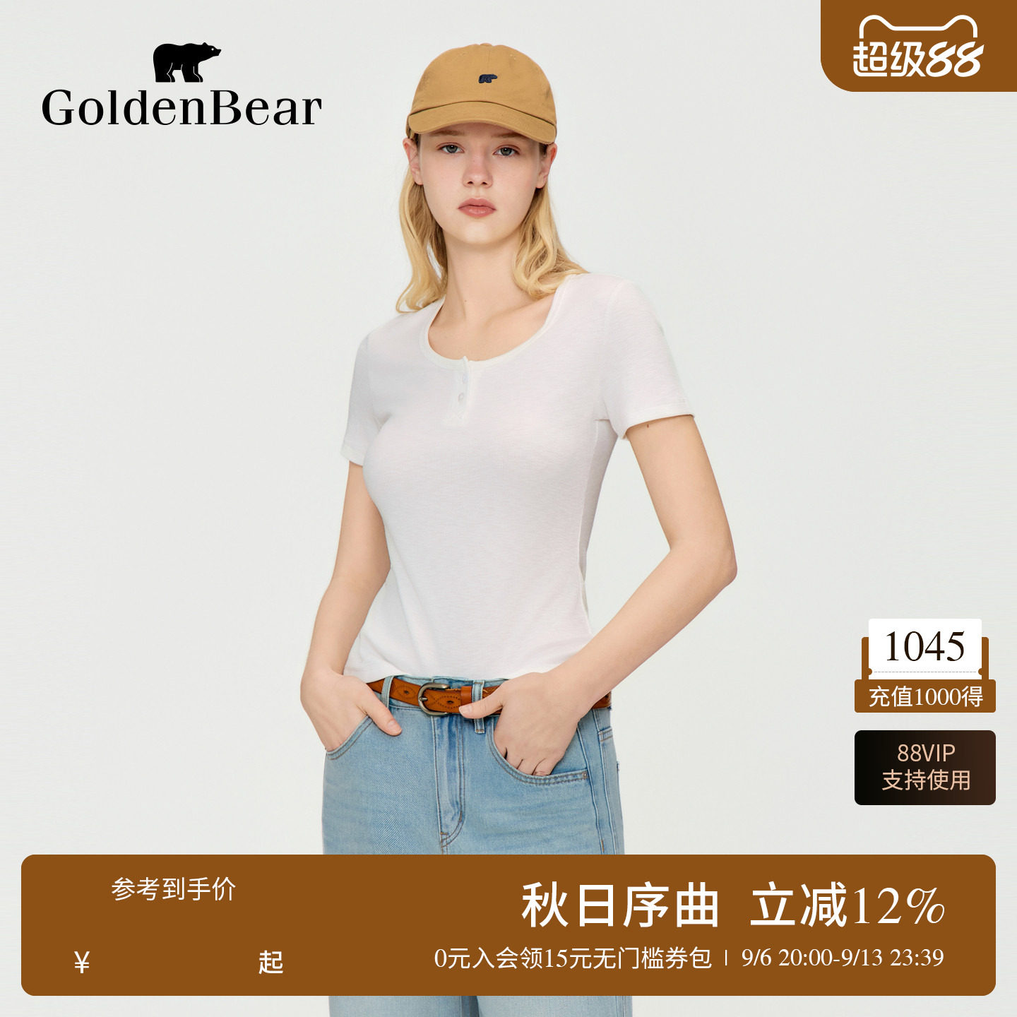 【夏季新品】GOLDEN BEAR/金熊女士2026简约基础休闲圆领短袖T恤图片