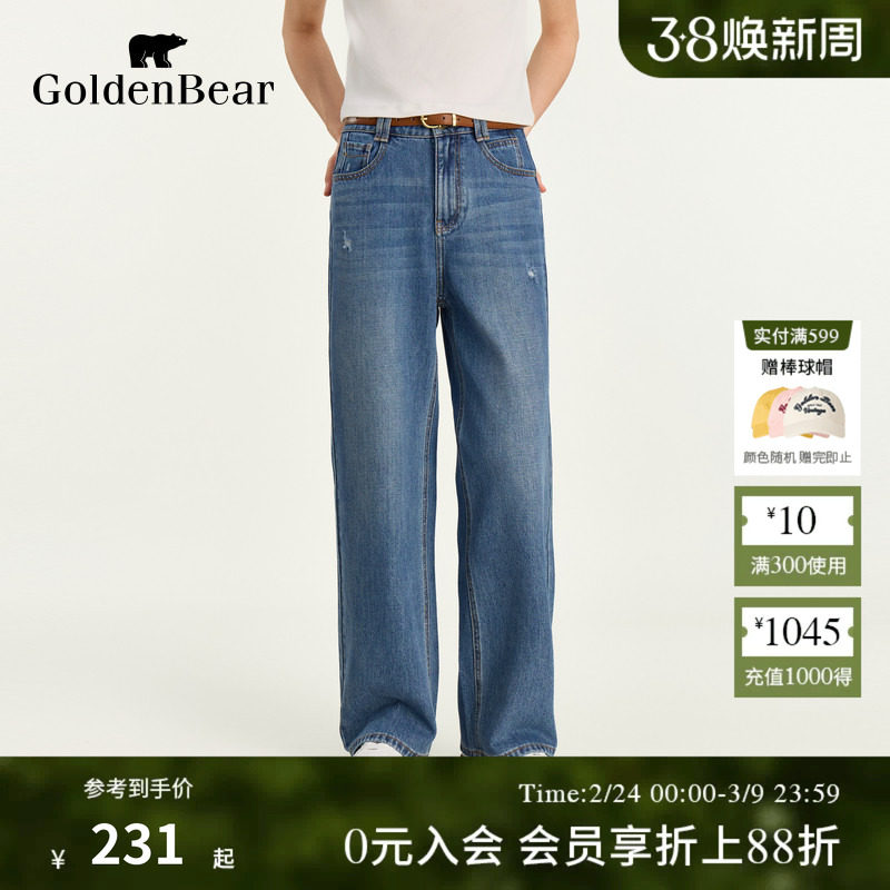 【商场同款】GOLDEN BEAR/金熊 2025新品女士休闲牛仔裤 - GOLDEN BEAR旗舰店出品