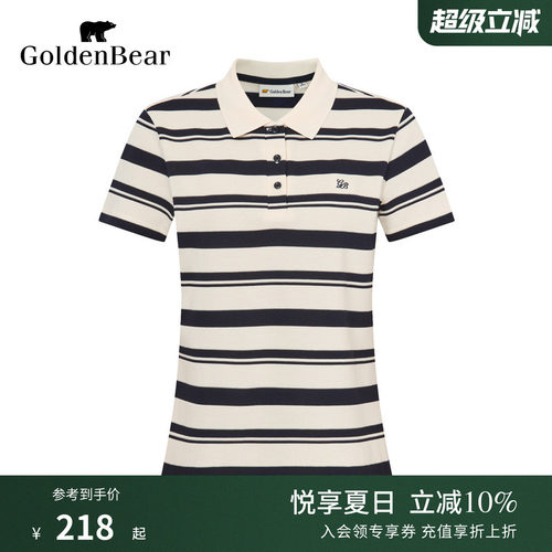 纯棉面料流行色彩短袖POLO衫